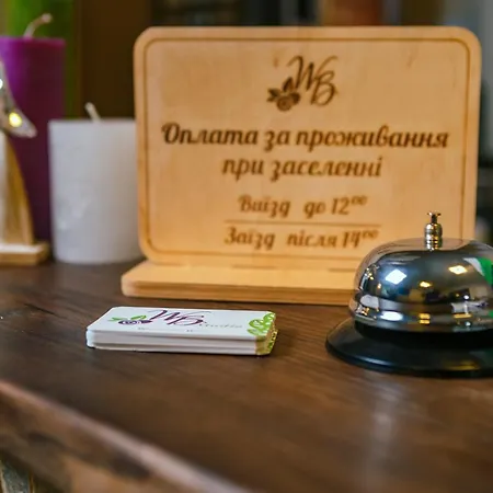 Whiteberry * Bukovel