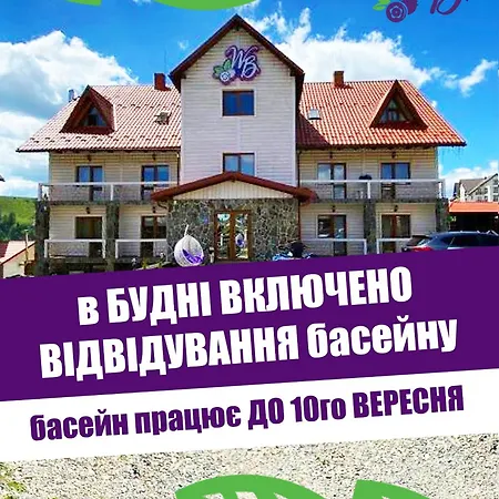 Whiteberry Hotel Bukowel